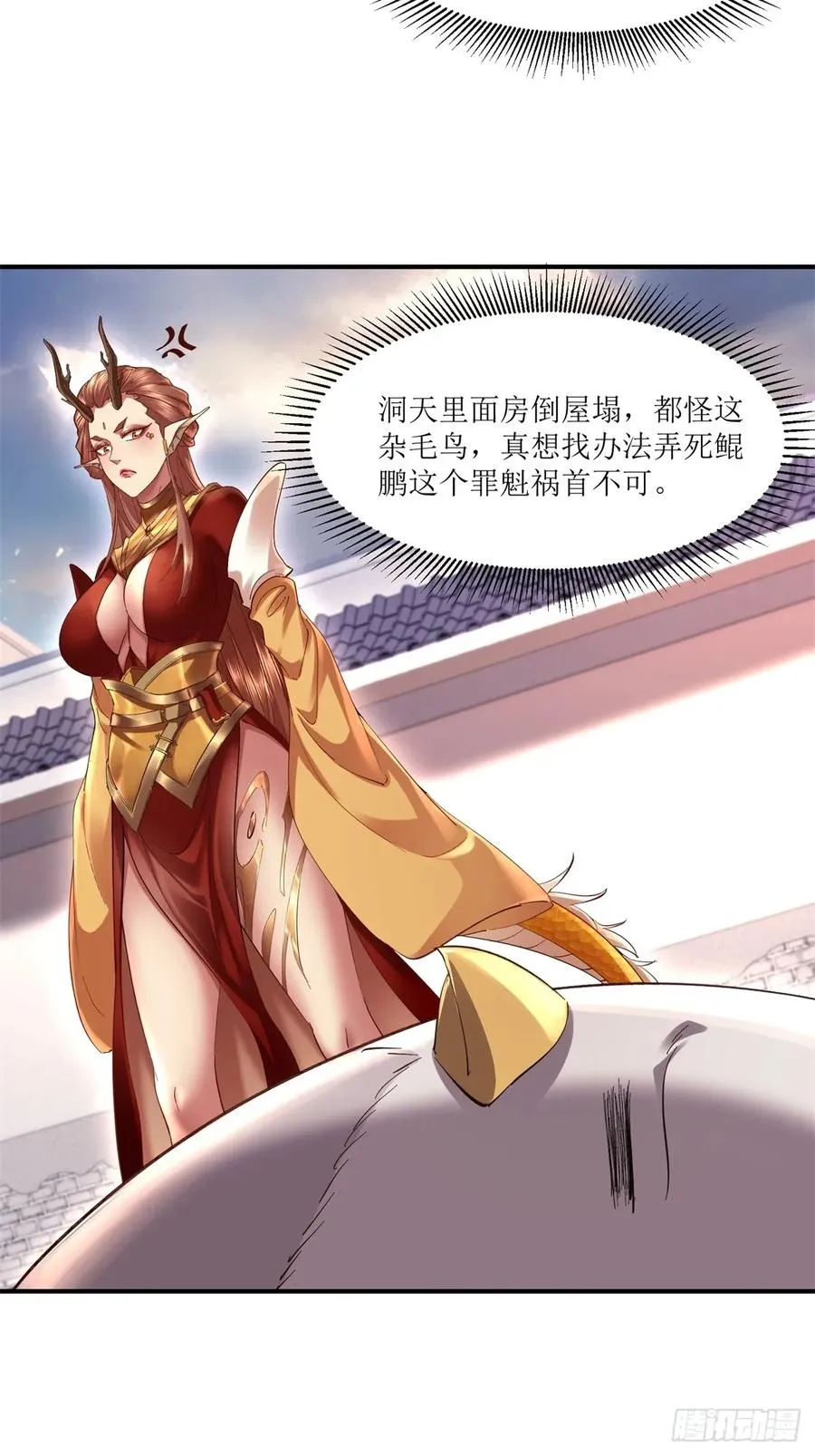 第46话 第17页