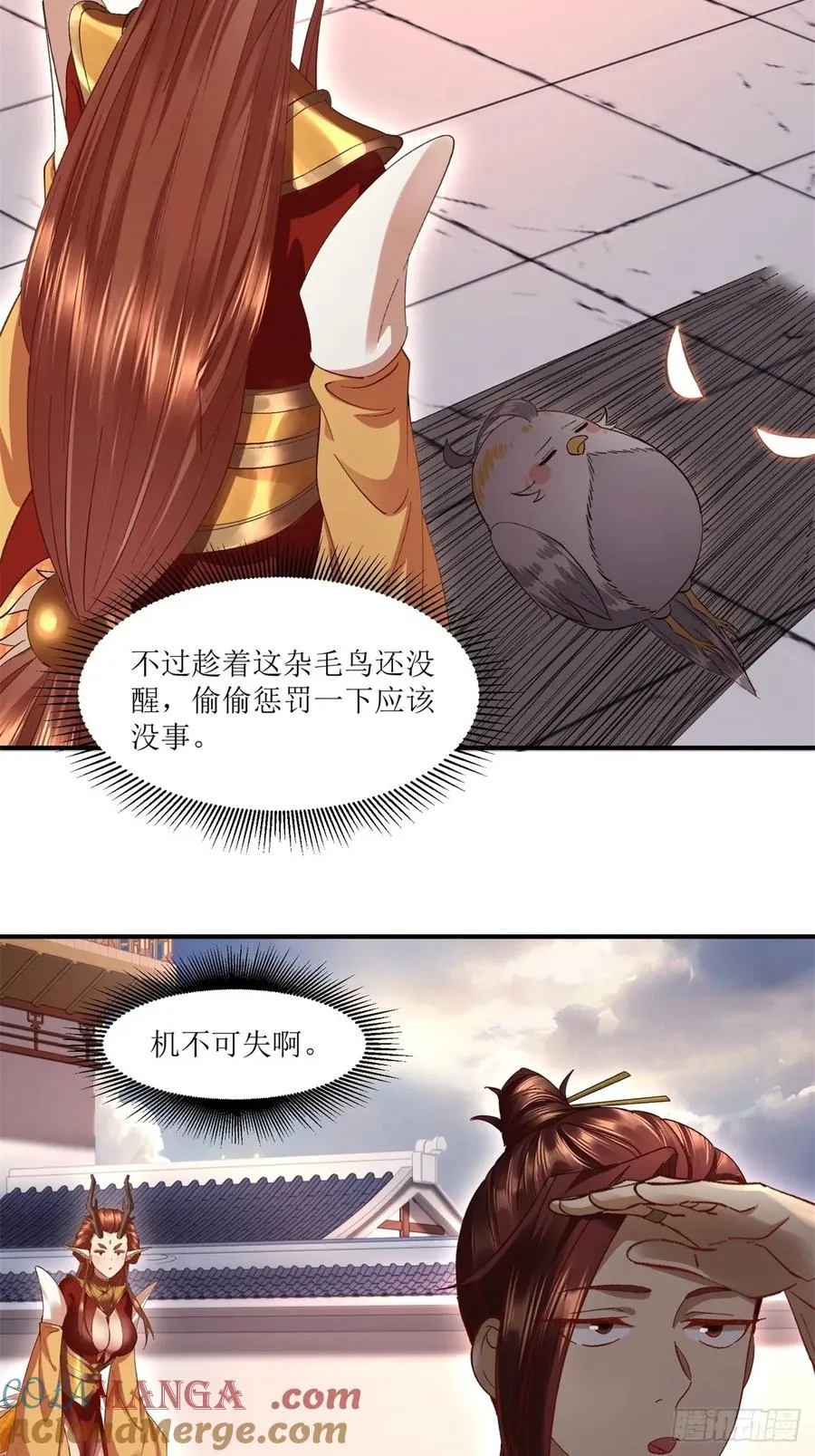 第46话 第19页