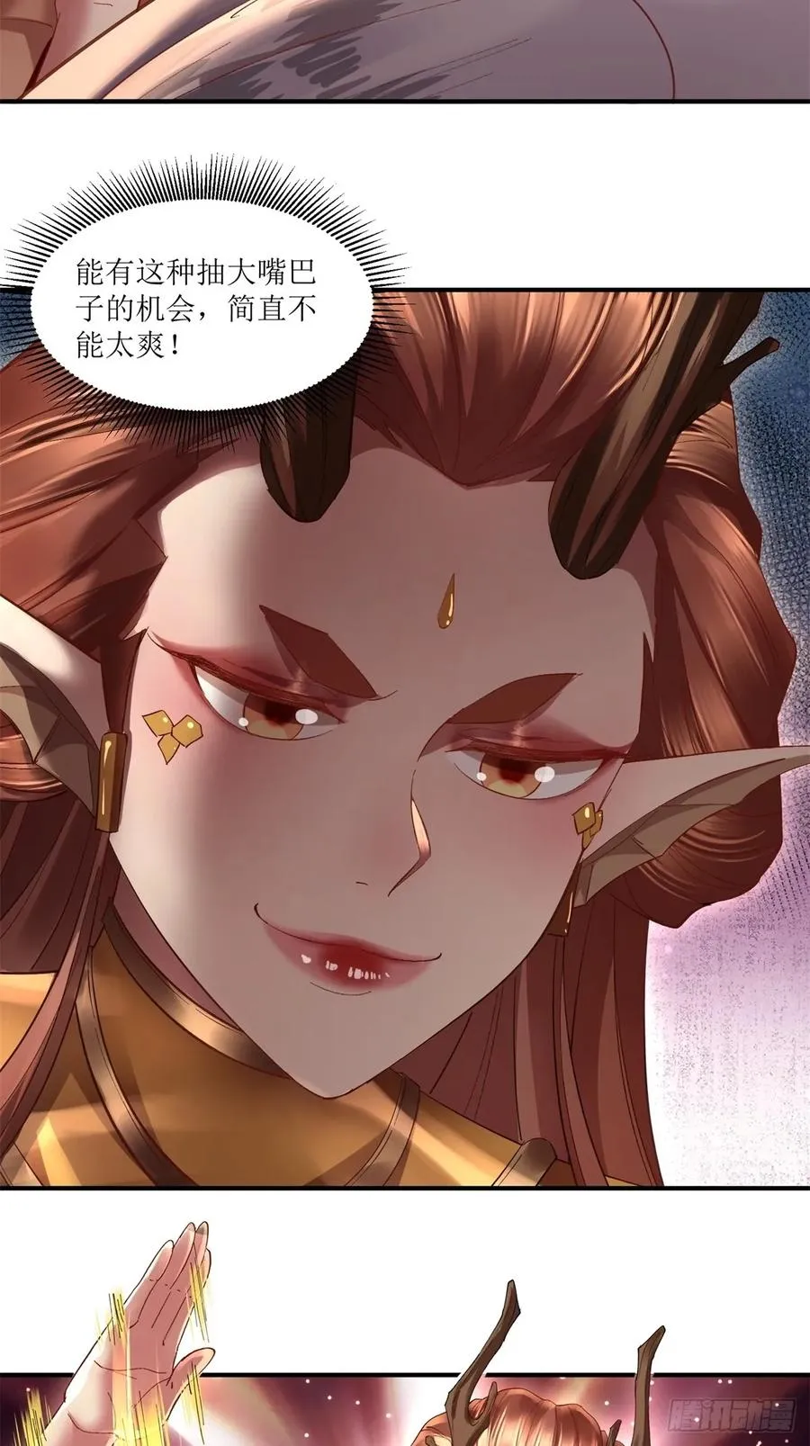 第46话 第21页