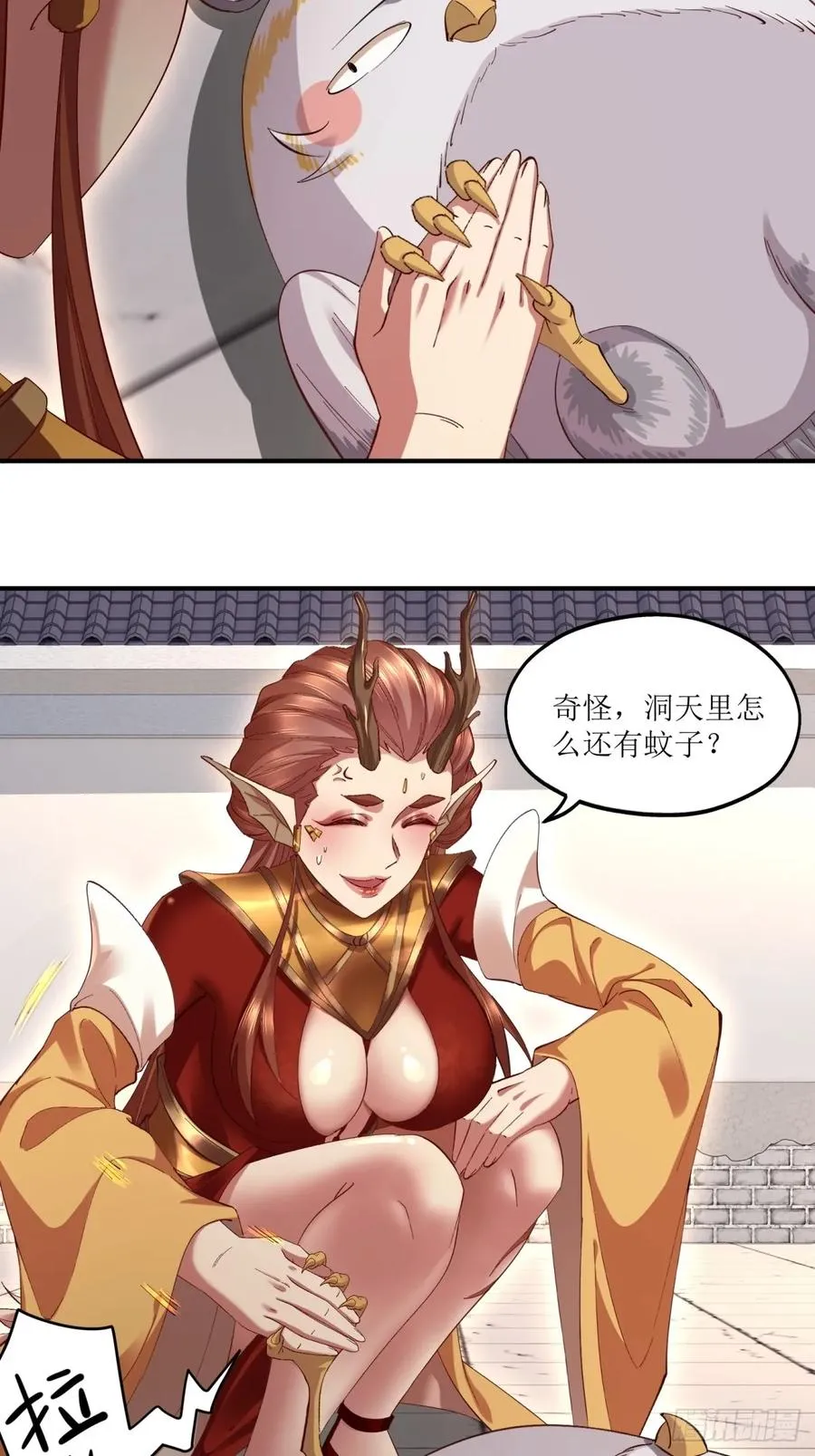 第46话 第24页