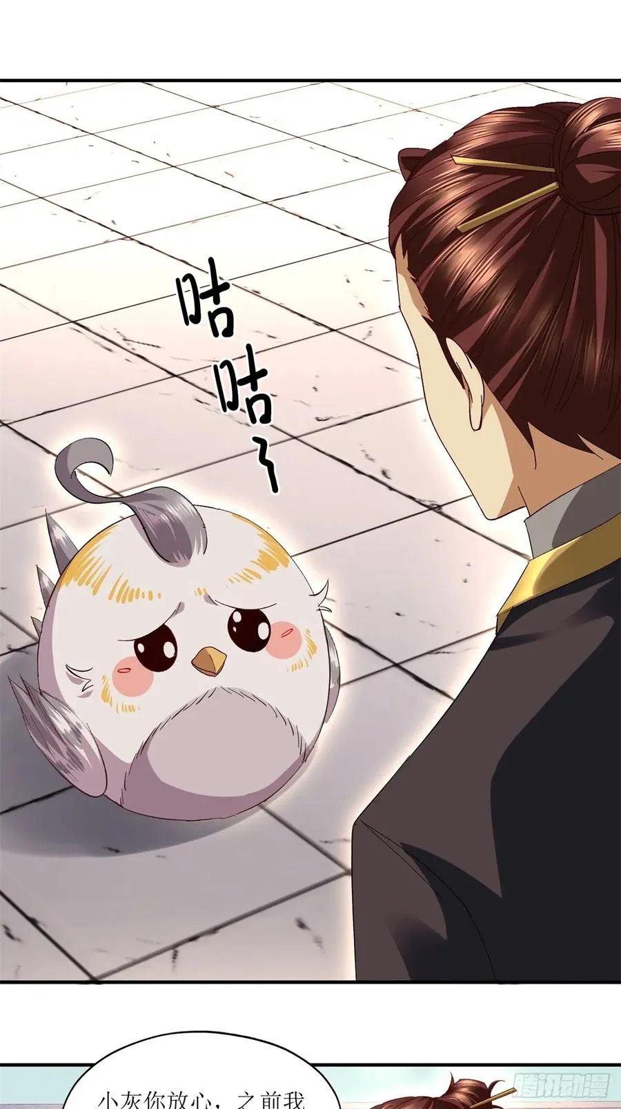 第46话 第30页