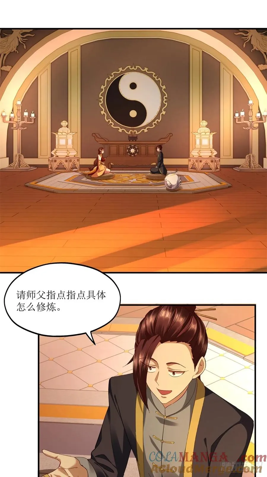 第46话 第37页