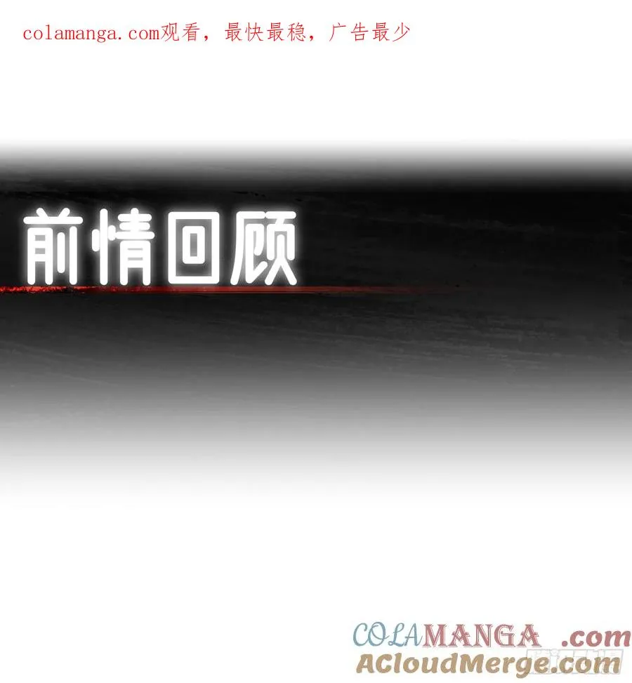 第47话 第1页