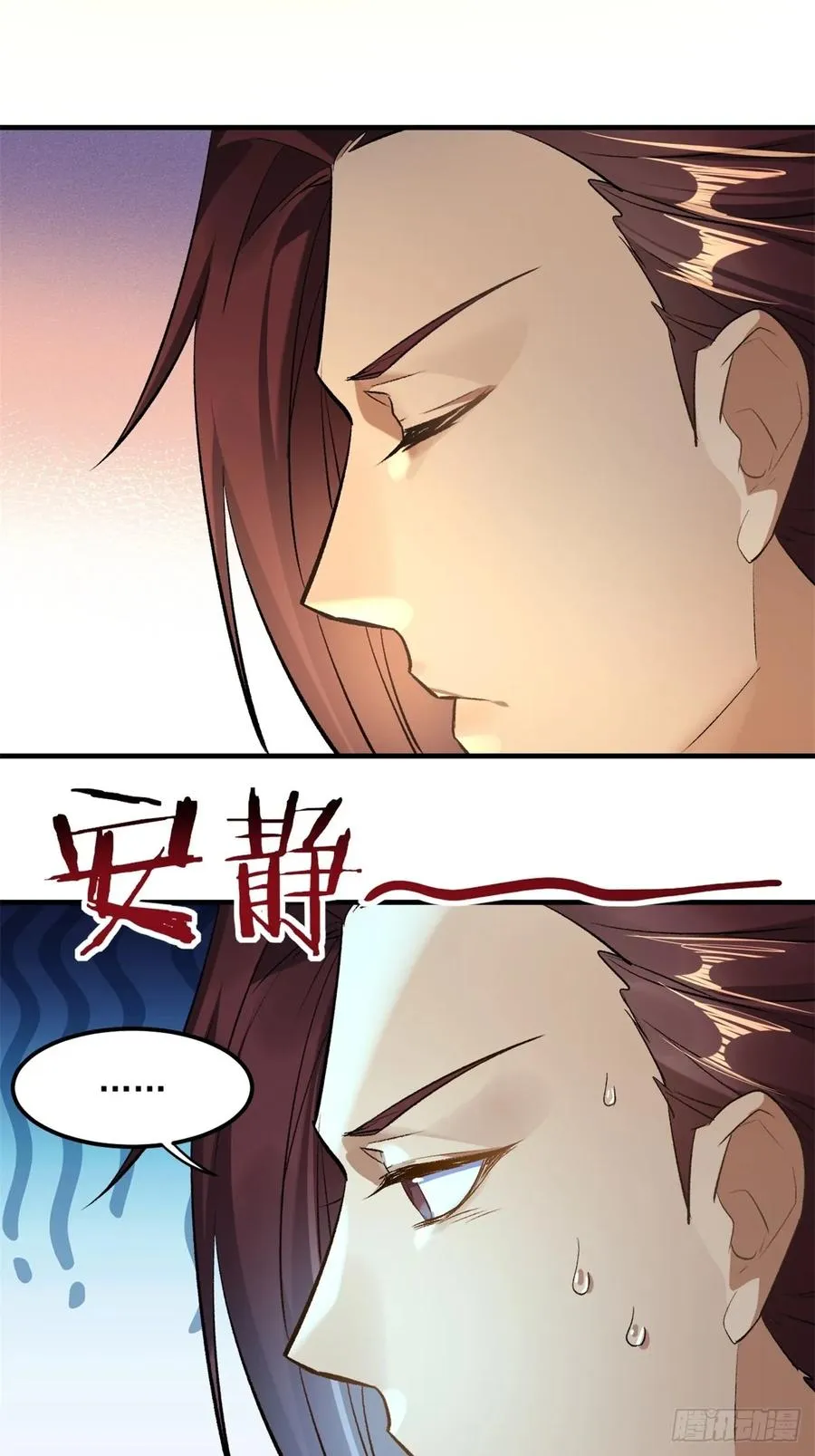 第47话 第11页