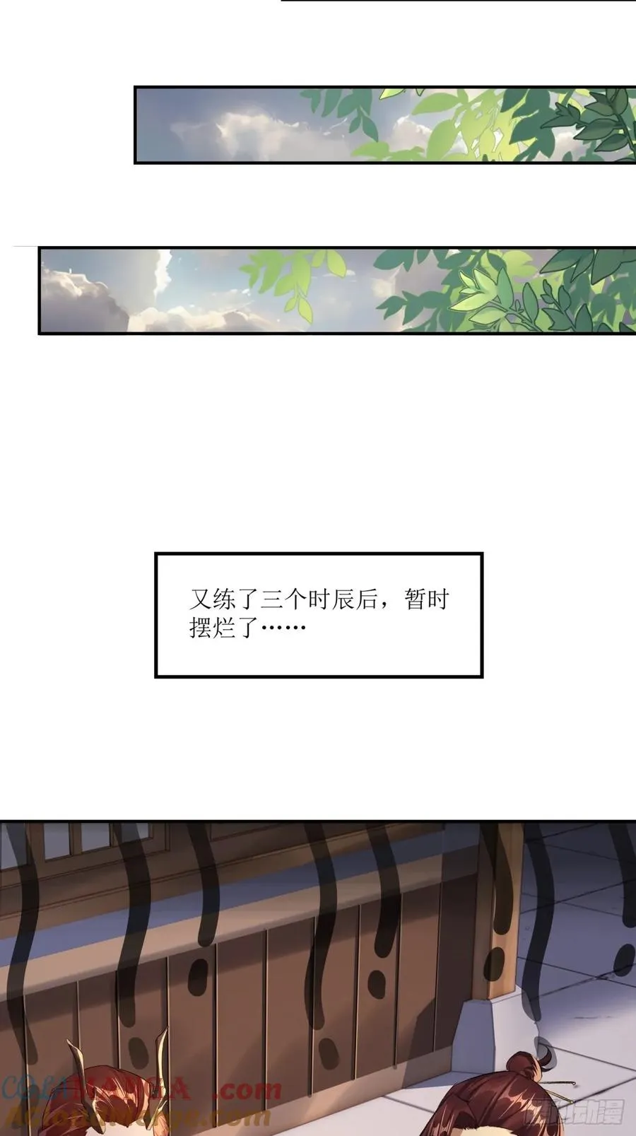第47话 第19页