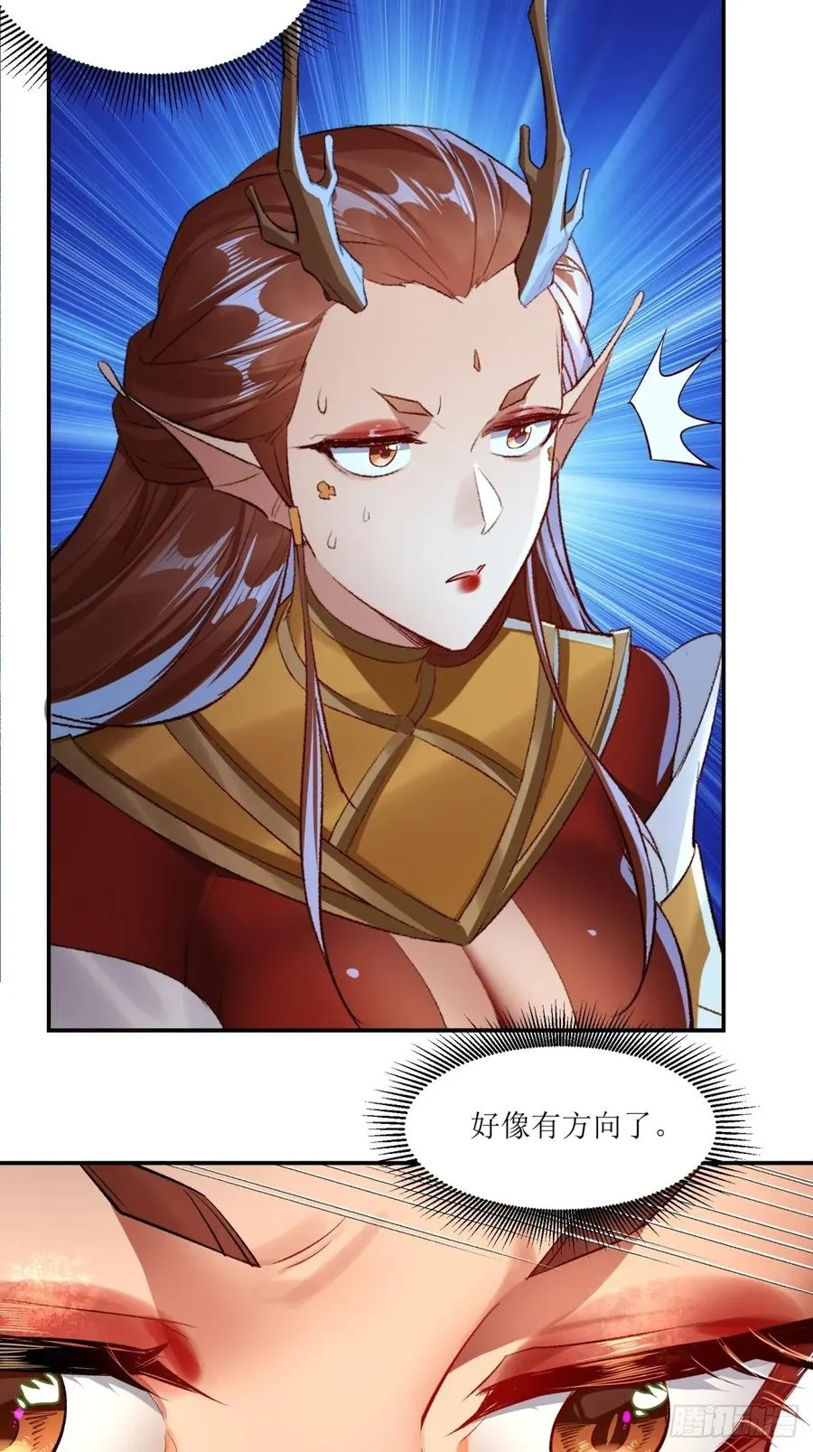 第47话 第24页