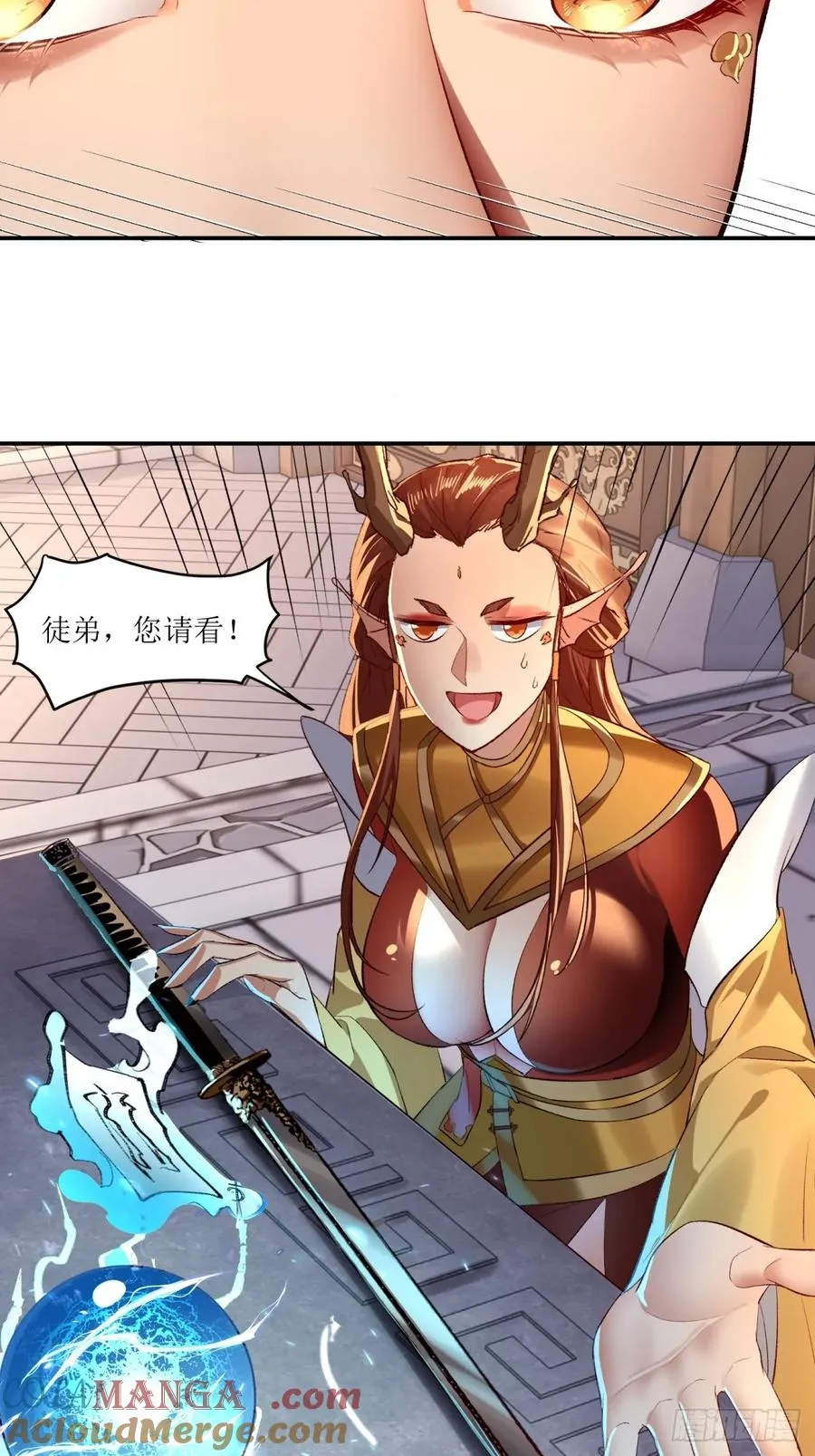 第47话 第25页