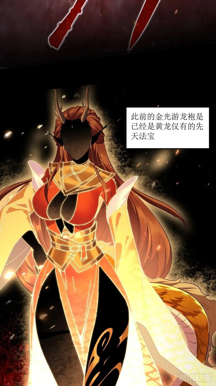 第47话 第33页
