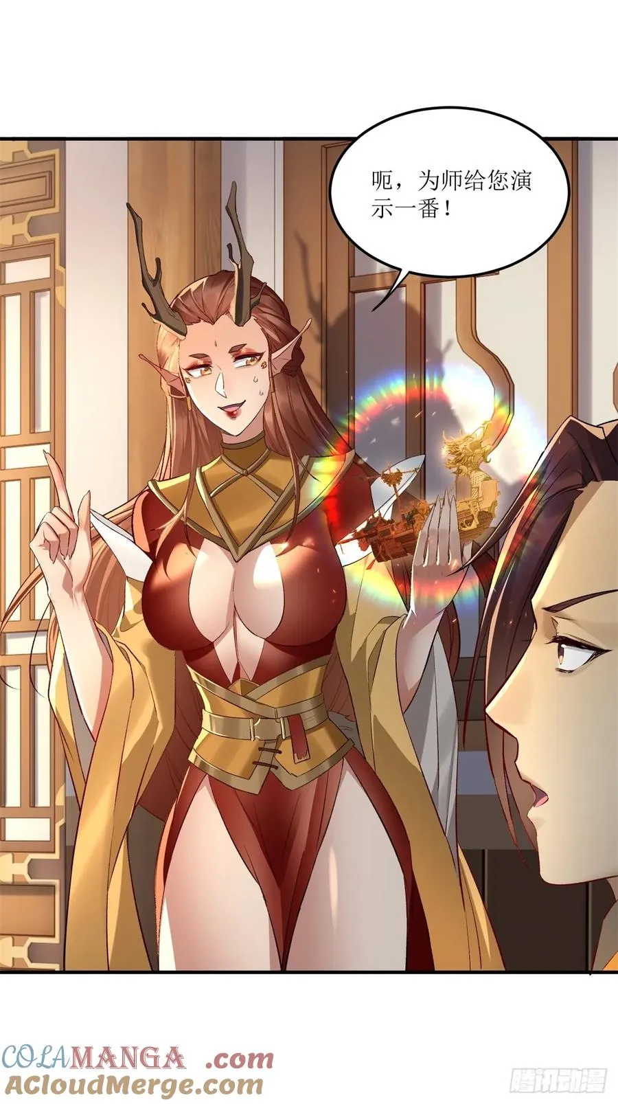 第47话 第37页