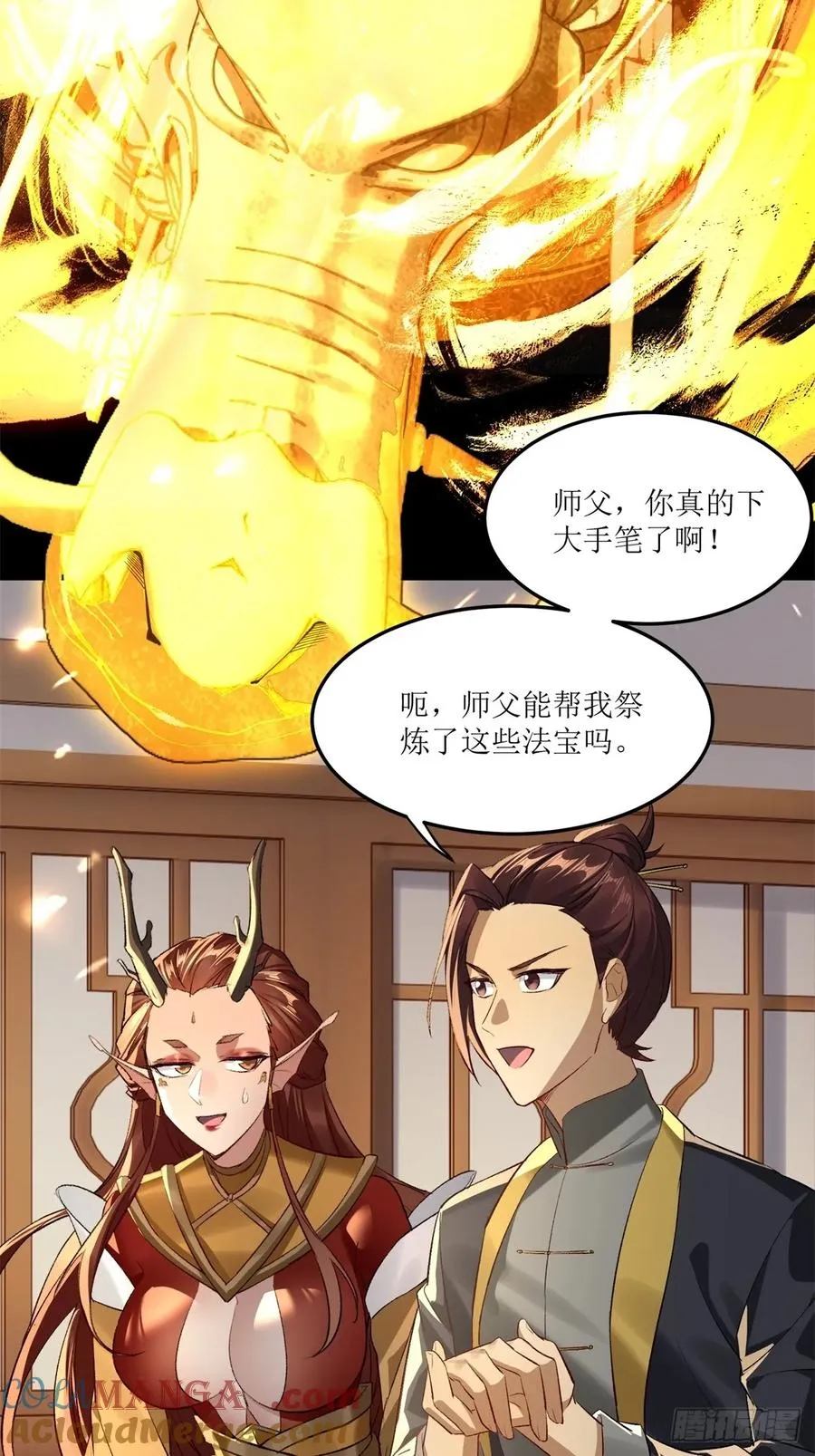 第47话 第40页