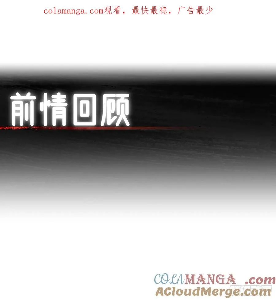第48话 第1页