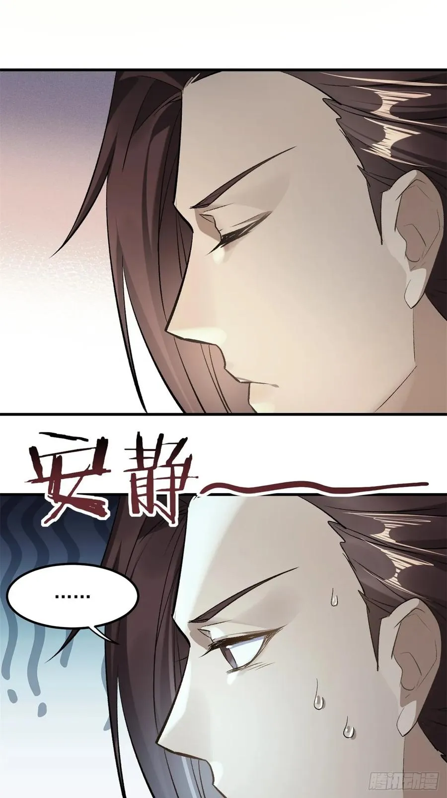 第48话 第3页