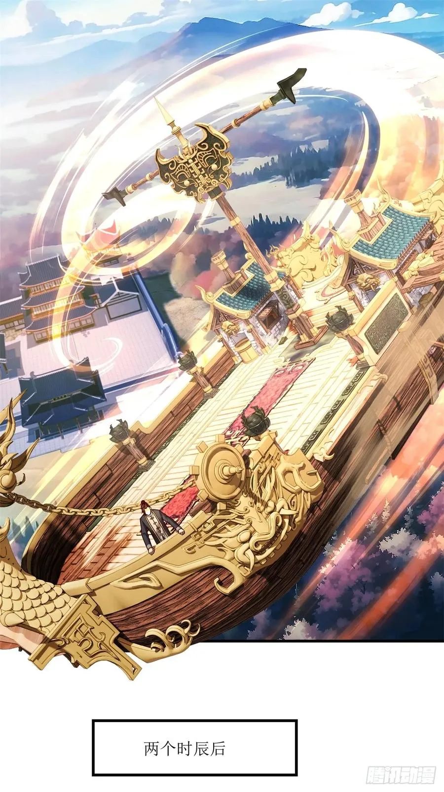 第48话 第8页
