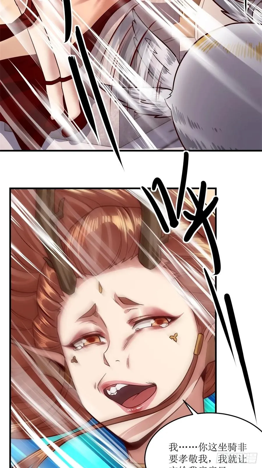 第48话 第11页