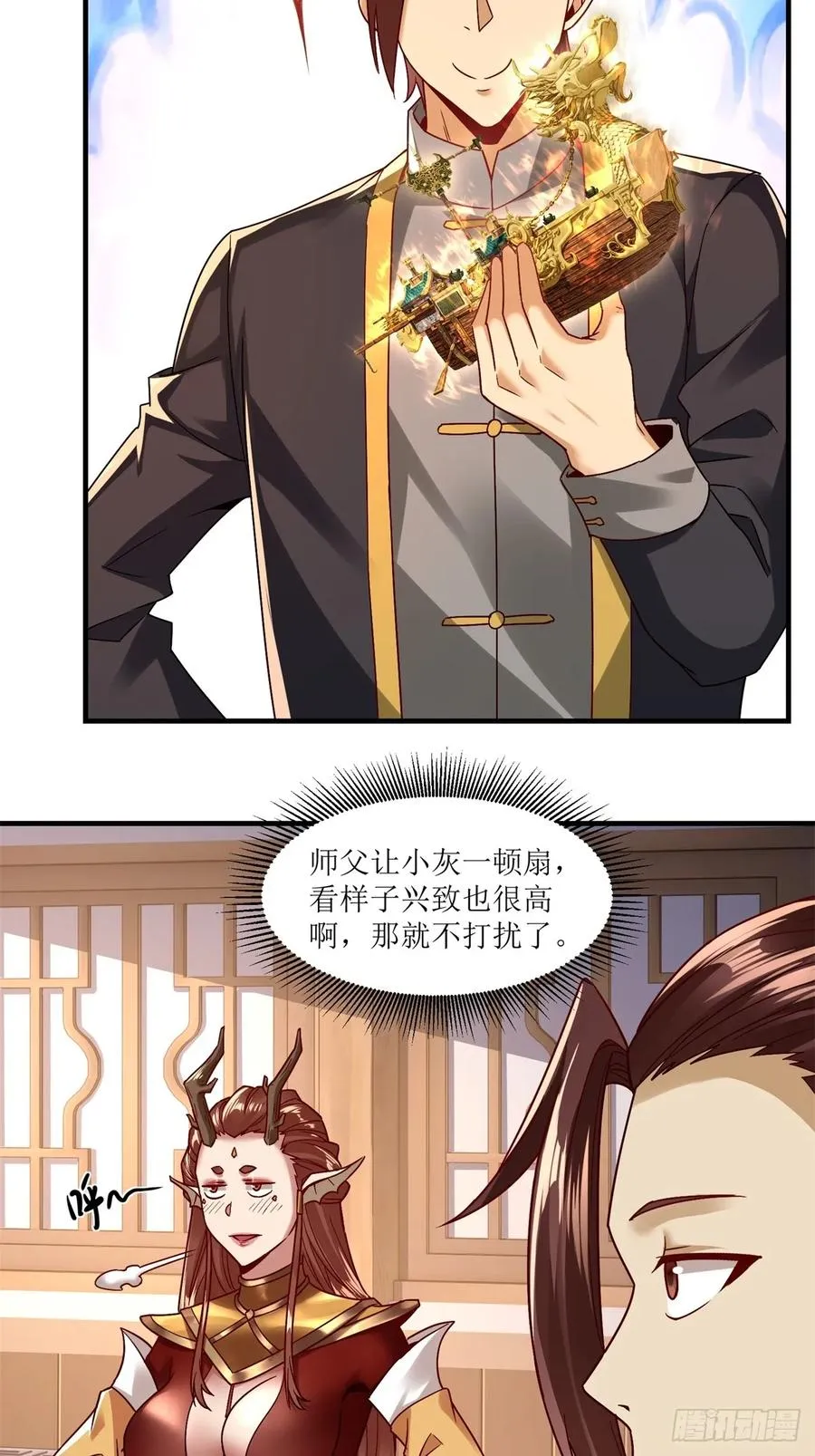 第48话 第18页