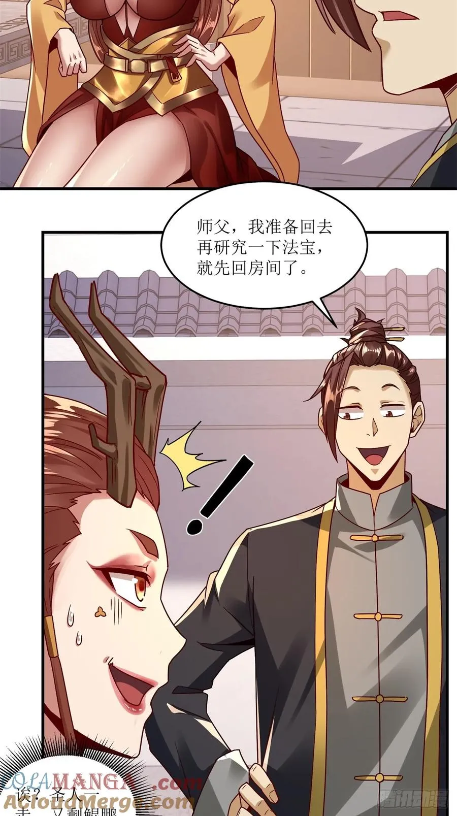 第48话 第19页