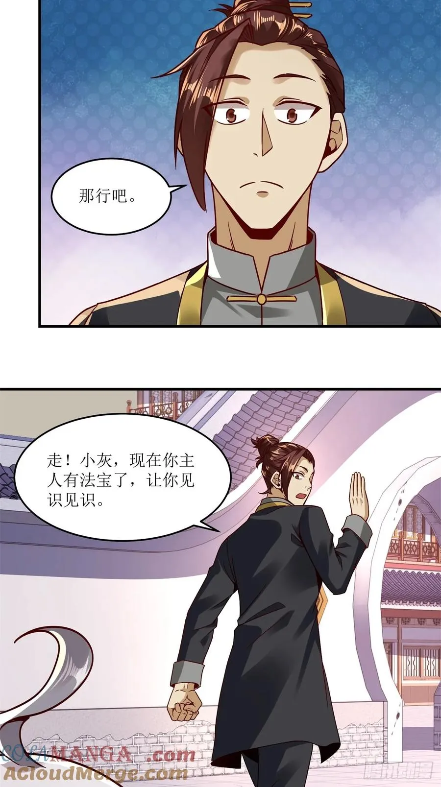 第48话 第25页