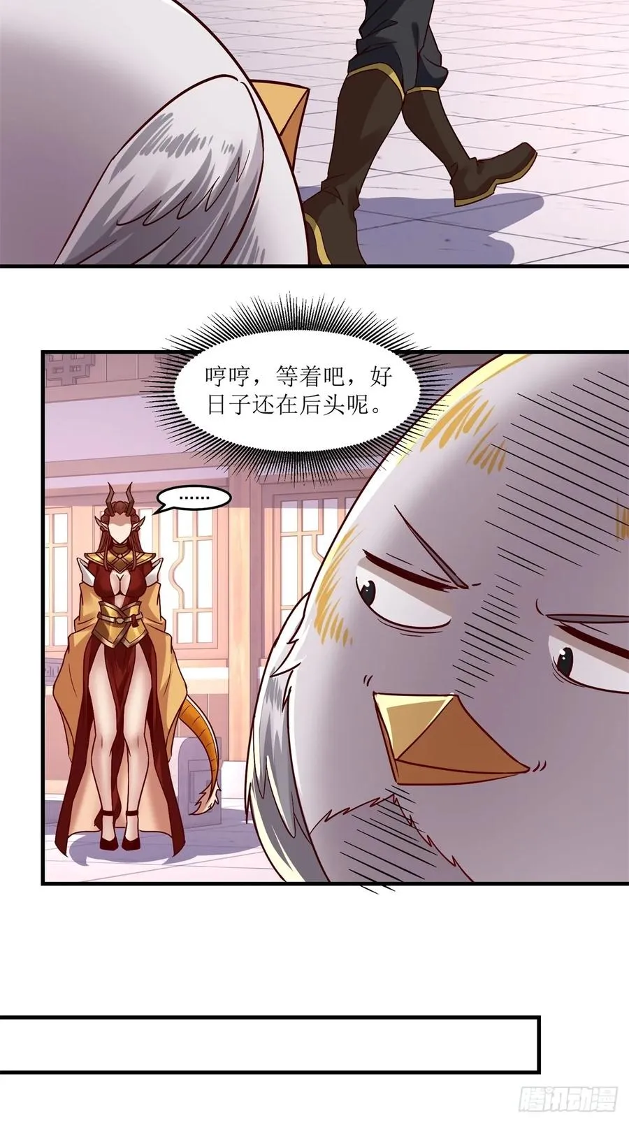 第48话 第26页