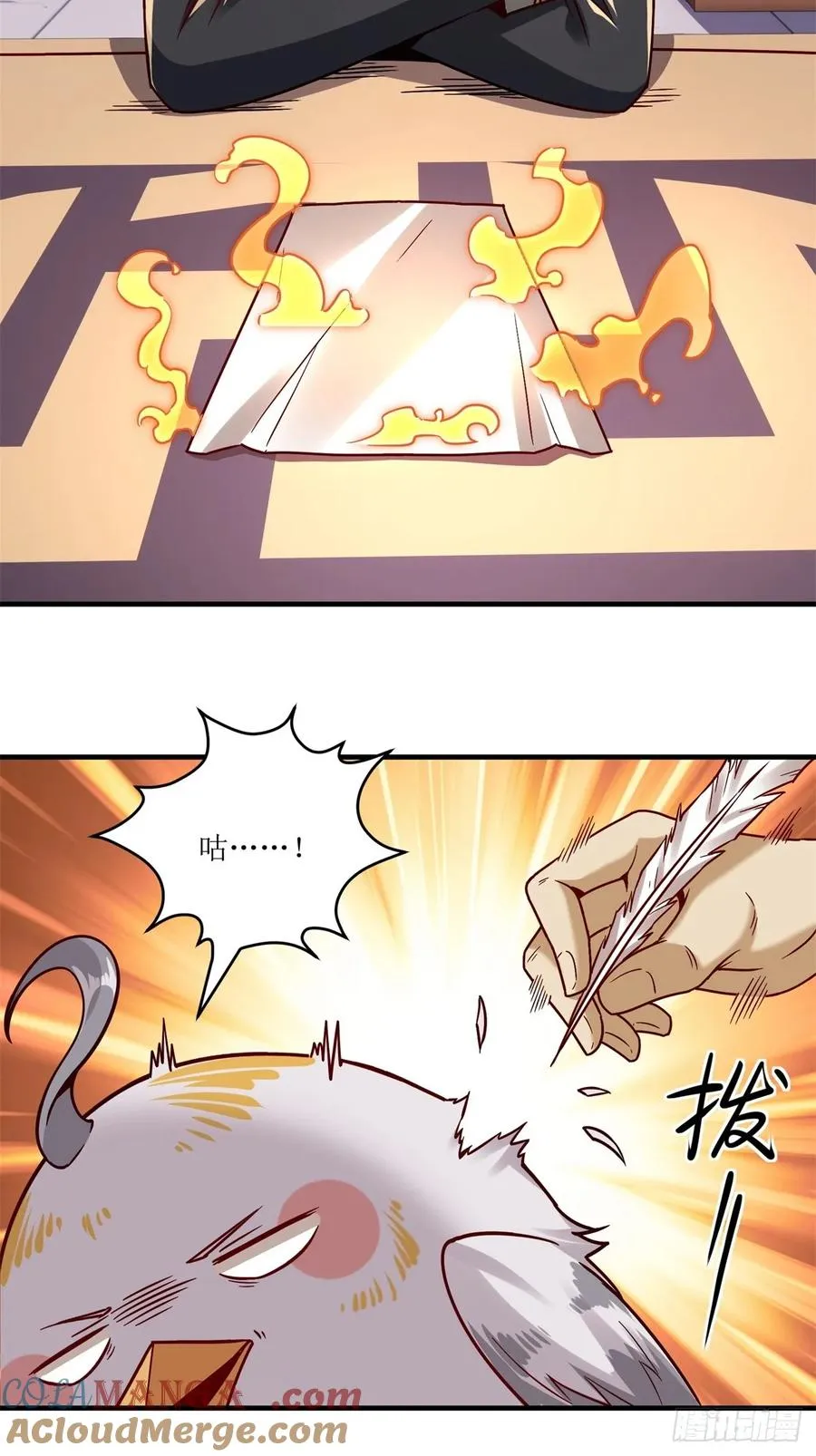 第48话 第28页