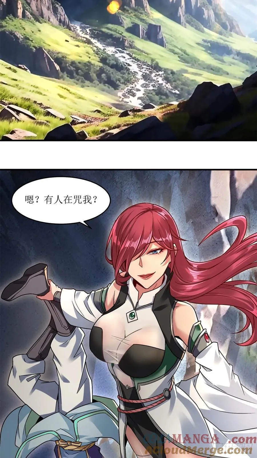第48话 第34页