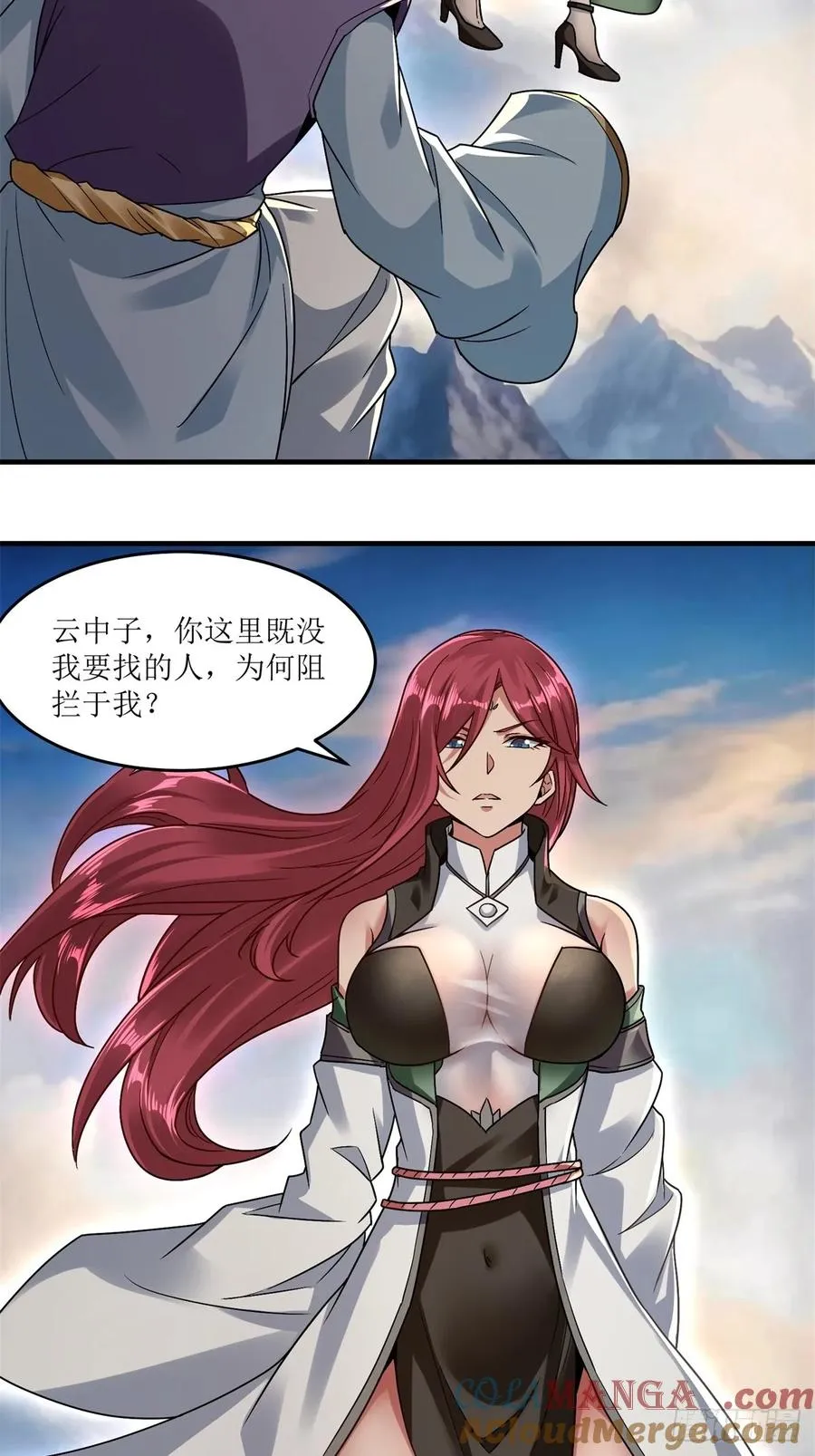 第48话 第37页