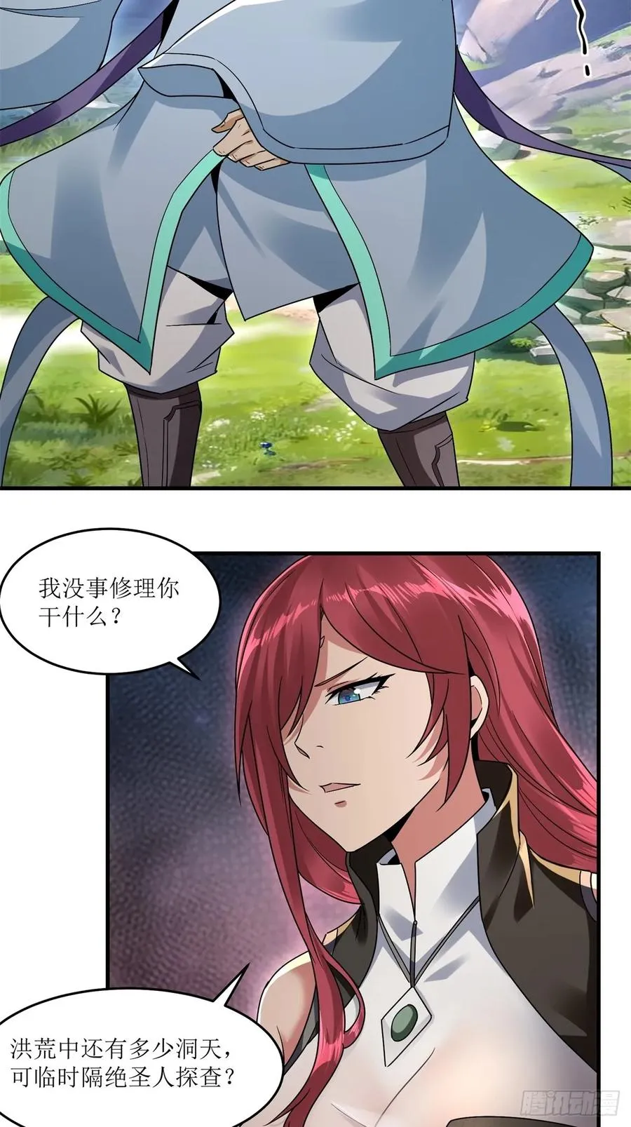 第48话 第39页