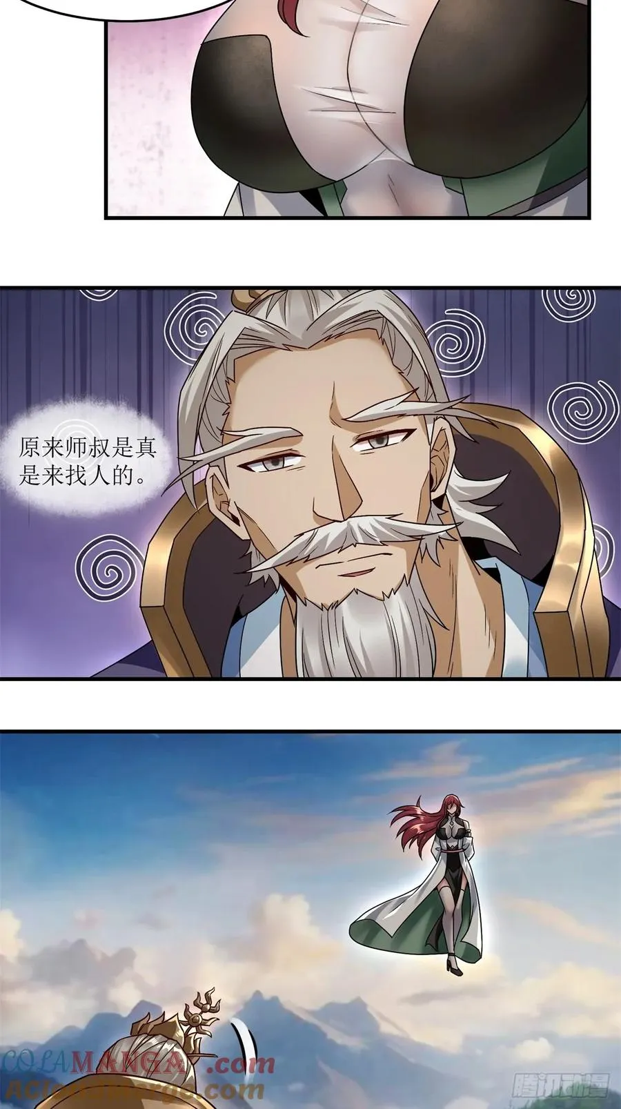 第48话 第40页