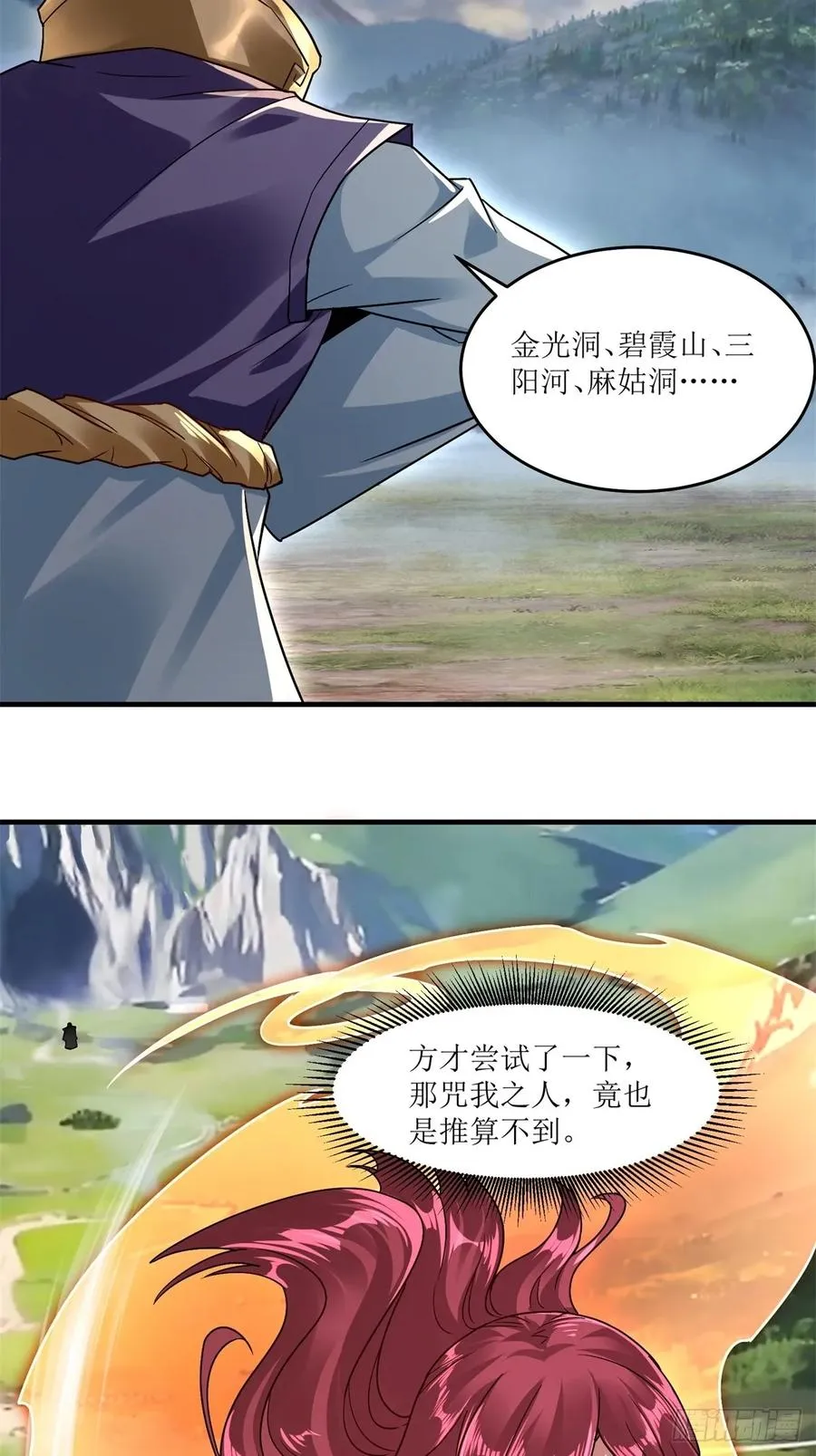 第48话 第41页
