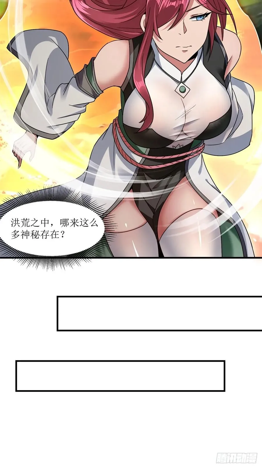 第48话 第42页