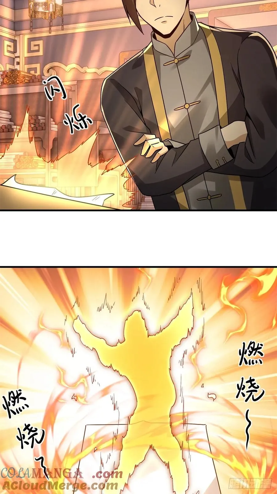 第48话 第46页