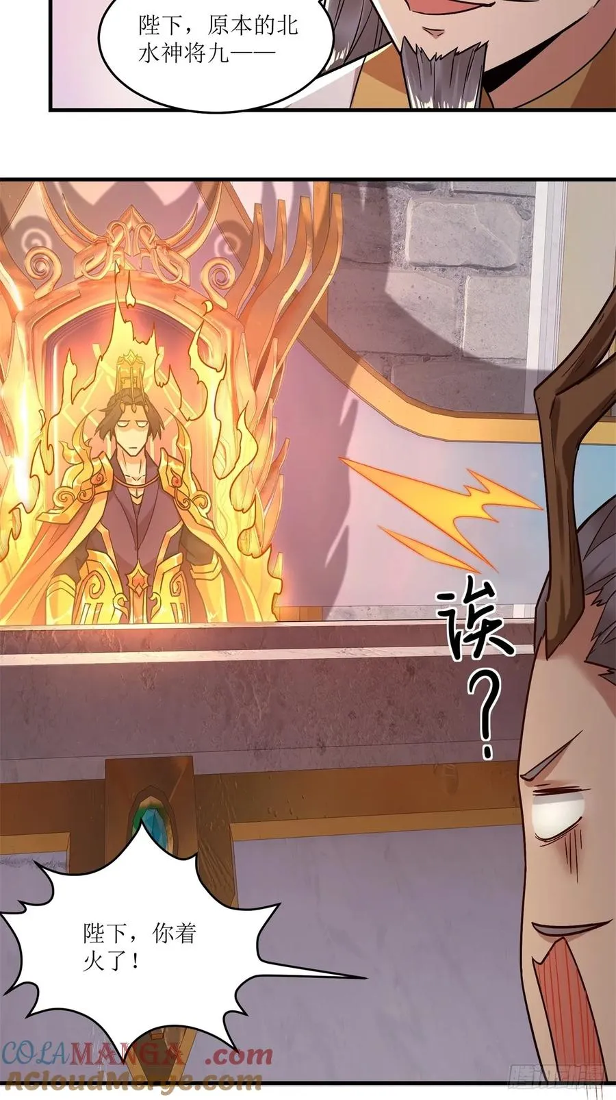 第48话 第49页