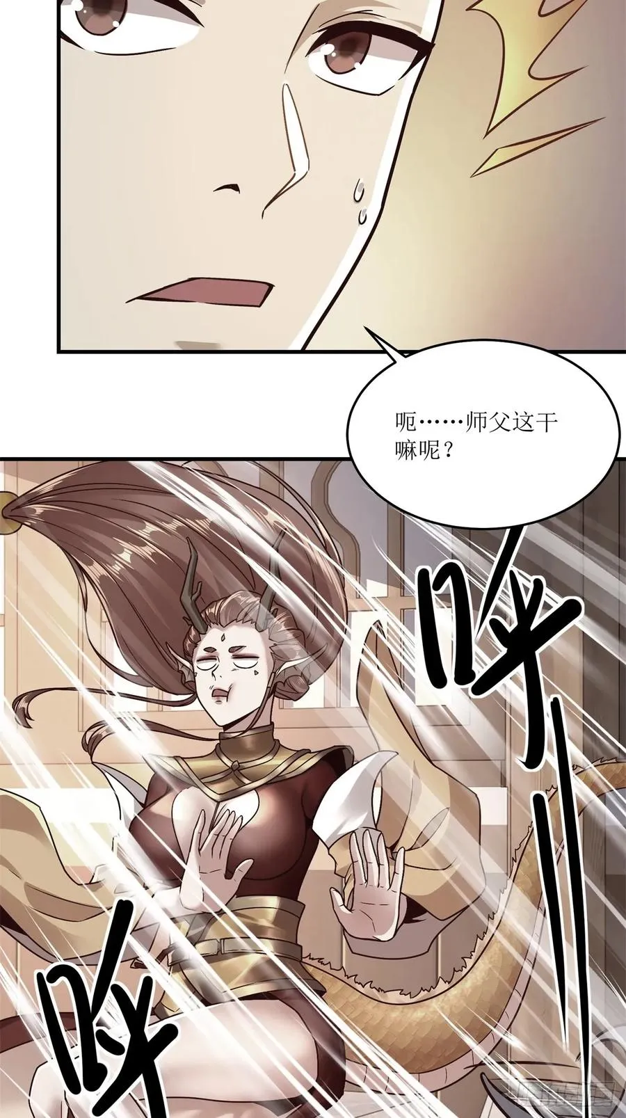 第49话 第3页