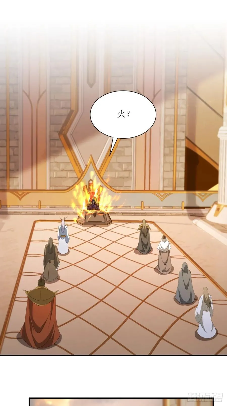 第49话 第8页