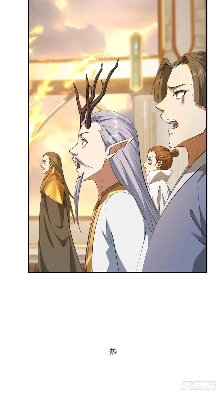 第49话 第9页