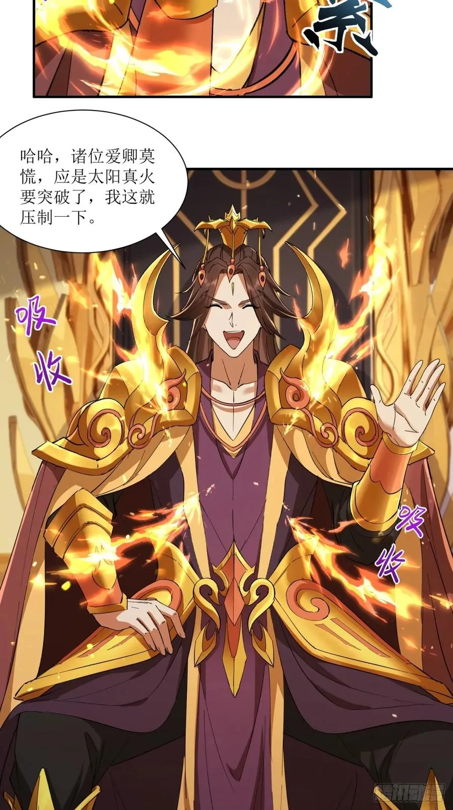 第49话 第12页