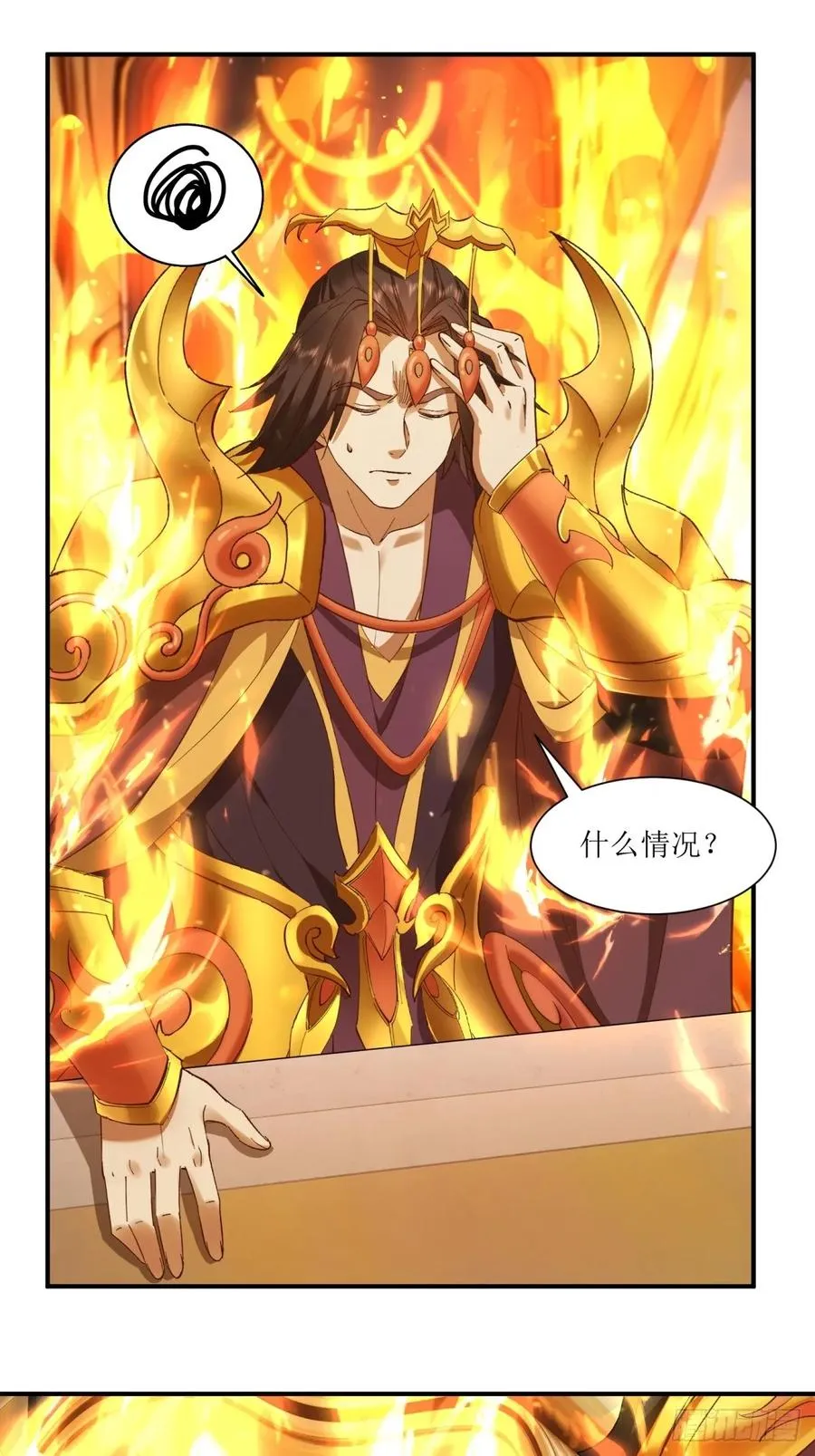 第49话 第15页