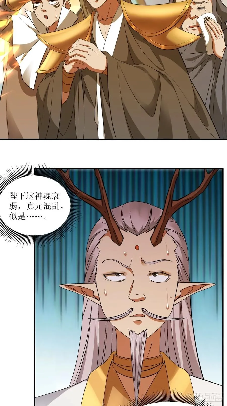 第49话 第17页