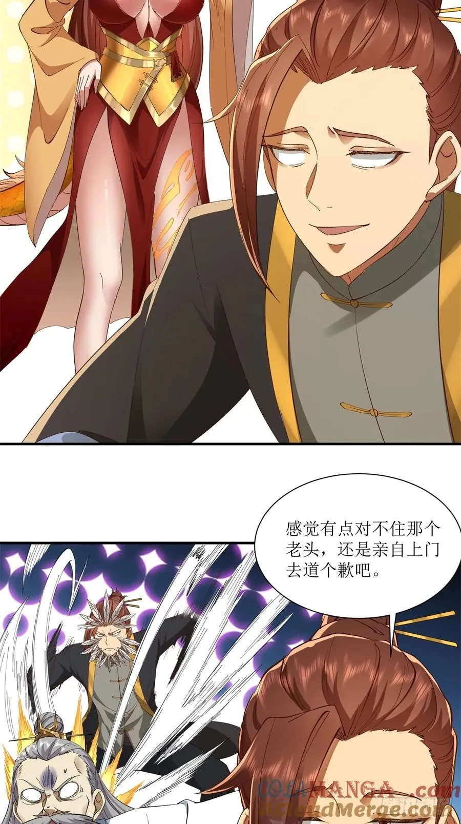 第49话 第25页