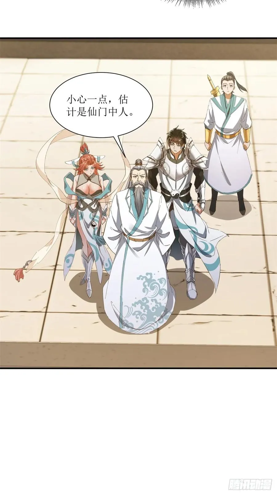 第49话 第35页