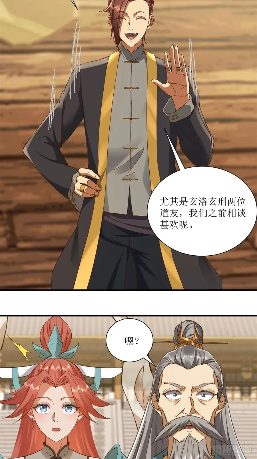第49话 第41页
