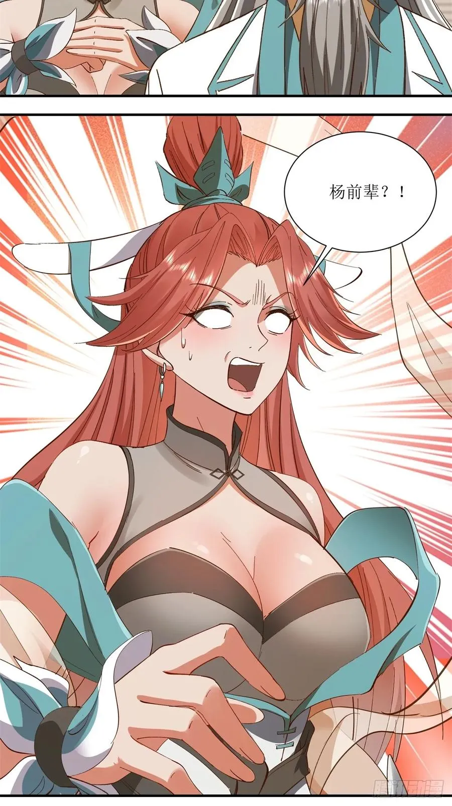 第49话 第42页
