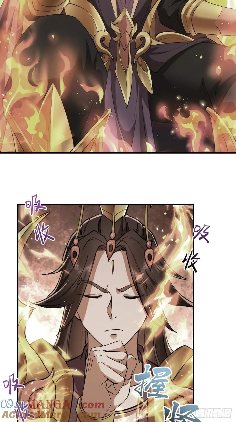 第50话 第3页