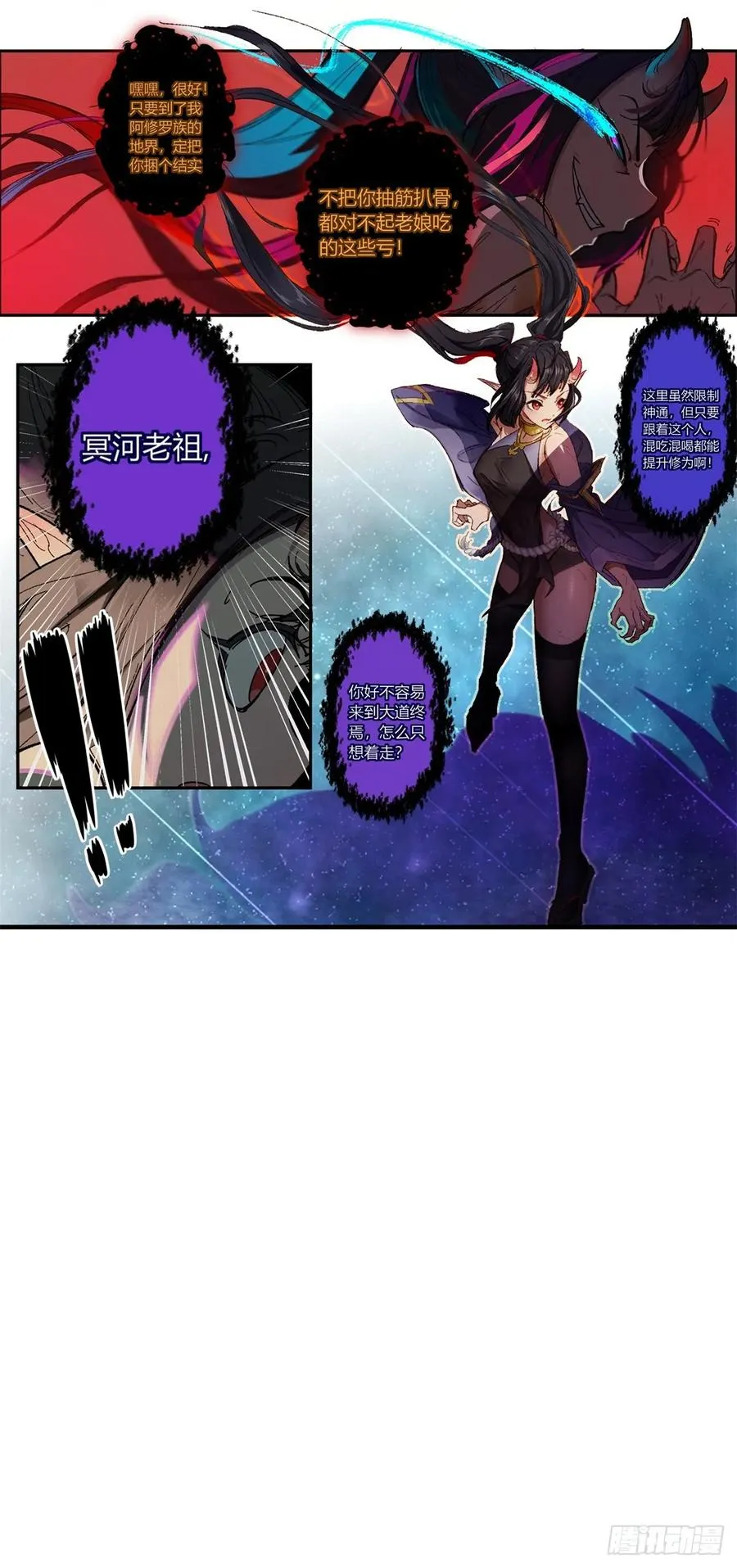 第2话 第15页