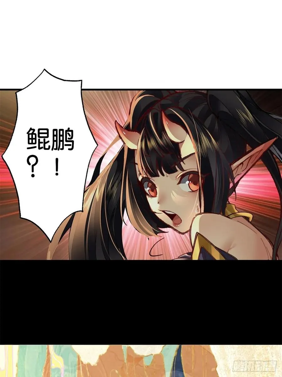 第2话 第20页