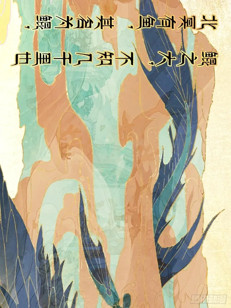 第2话 第21页
