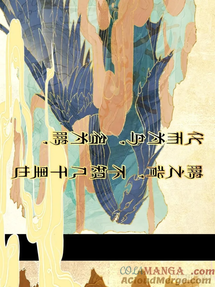 第2话 第22页