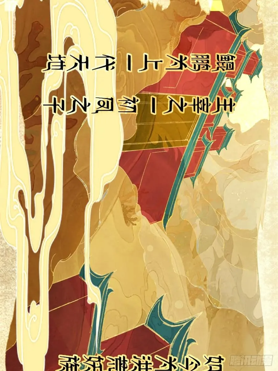 第2话 第23页