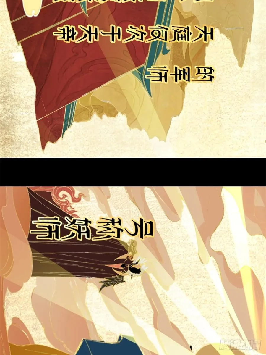 第2话 第24页