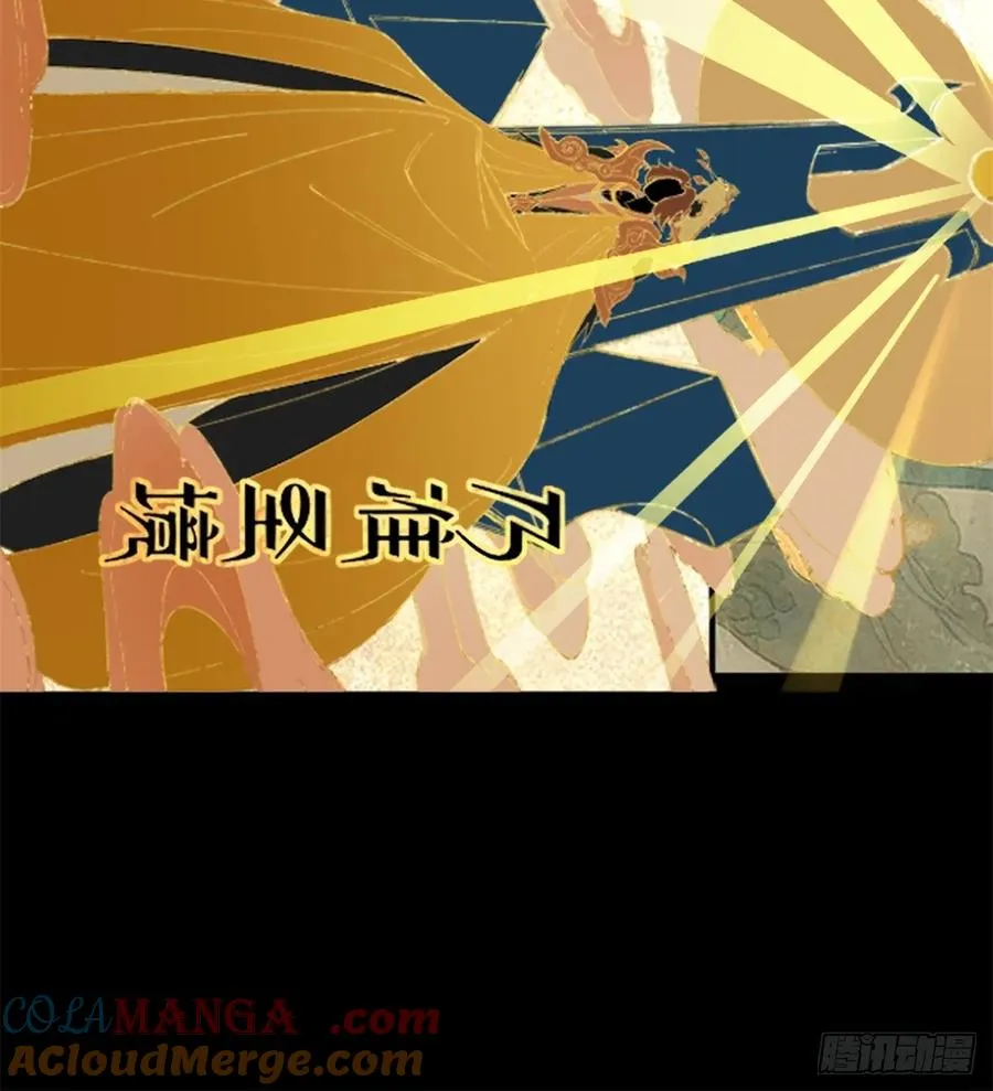 第2话 第25页