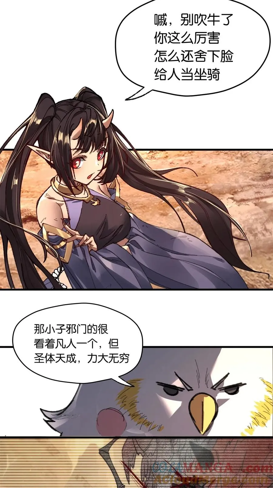 第2话 第34页